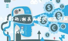 好的，接下来我将为你提供一个友好的、相关关