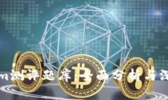 Tokenim测评题库：全面分析与深度解析