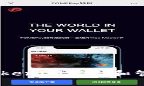 如何使用TokenIM存储和管理NFT资产