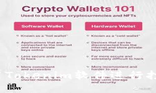 如何使用Tokenim软件进行打币操作？