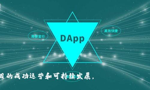 如果您指的是创建一种新形式的代币（token），例如用于区块链项目或加密货币生态系统中的数字资产，创建 token 通常涉及多个步骤和技术考量。下面是一个概述，帮助您理解如何创建 100 种代币的过程。请注意，具体的实现可能会因区块链平台（如 Ethereum、Binance Smart Chain等）而有所不同。

### 创建统一的代币流程概述

1. **选择区块链平台**：选择一个支持创建代币的区块链，例如 Ethereum、Binance Smart Chain、Polygon等。Ethereum 是最常用的选择，因其广泛的支持和文档。

2. **定义代币标准**：代币的标准非常重要，例如 Ethereum 上常见的 ERC-20 或 ERC-721（用于非同质化代币）。选择合适的标准来确保代币能够在生态系统内正常运作。

3. **创建智能合约**：编写智能合约以定义代币的属性，例如名称、符号、总供应量、智能合约地址等。使用 Solidity（Ethereum 的编程语言）来编写智能合约。

4. **测试智能合约**：在测试网上（如 Ropsten 或 Rinkeby）部署智能合约，确保其功能正常。进行必要的错误修正和调试。

5. **部署智能合约**：在主网部署经过测试的智能合约。一旦合约部署，代币就可以在区块链上操作并交易。

6. **宣传和流通**：通过社区、社交媒体和其他渠道宣传新的代币，吸引用户参与和交易。

7. **维护和支持**：持续监控代币的运作，回应社区反馈，并进行必要的软件更新和。

### 创建 100 种代币的具体步骤

以下是一个更详细的步骤描述，帮助您理解如何系统性地创建 100 种代币。

#### 第一步：选择区块链平台

在选择区块链平台时，您需要考虑几个关键因素，包括交易费用、交易速度、技术支持和社区活跃度。Ethereum 是一个常见的选择，但可能交易费用较高；Binance Smart Chain 通常更经济，因此适合快速部署的项目。

#### 第二步：定义代币标准

根据您的需求，选择适合的代币标准。对于普通的代币，ERC-20 是最常用的标准，定义了代币的基本功能，如转账、查询余额等。对于需要支持艺术品或收藏品的项目，ERC-721 可能更合适。

#### 第三步：创建智能合约

一旦选择了代币标准，您就可以开始编写智能合约。假设您使用 Solidity，您需要定义代币的基本信息，例如：

```solidity
pragma solidity ^0.8.0;

contract MyToken {
    string public name = 