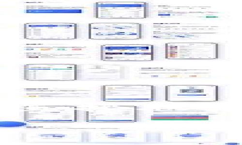 关于“Tokenim支持SMT吗”这一问题，我们需要分析几个关键点，包括Tokenim的功能、SMT（Smart Token）技术的定义及应用、以及两者之间的兼容性。

### Tokenim是什么？

Tokenim是一个加密资产交易平台，可能提供多种功能，包括加密资产交易、资产管理、钱包服务等。该平台可能支持多种类型的加密货币和区块链资产。

### SMT（Smart Token）是什么？

Smart Token（智能代币）是一种在区块链技术中被提出的代币类型，它们通常具备某些智能合约的功能，使得这些代币在行为上更为灵活和自动化。SMT不仅可以用于交易，还能够在平台内实现其他功能，比如参加投票、分红等等。

### Tokenim是否支持SMT

要确定Tokenim是否支持SMT，需要查看以下几个方面的信息：

1. **平台的官方文档和公告**：了解Tokenim的最新功能和技术支持情况。
2. **SMT的普及情况**：如果SMT在业内得到广泛使用，那么Tokenim很可能会考虑支持。
3. **社区反馈和用户体验**：用户的建议和反馈可以提供平台功能的第一手资料。

### 结论

如果你希望获得更确切的信息，建议访问Tokenim的官方网站或相关社交媒体平台，查看最新的公告和更新，或直接联系支持团队以获取确认。

如果你有更多的具体需求或者更详细的问题，请告诉我！