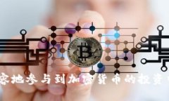   2023年TokenIM空投币全解析：参与方法与最新动态