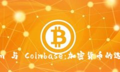 Tokenim 与 Coinbase：加密货币的选择之道