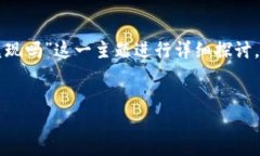 为了确保为您提供准确和有用的信息，下面我将