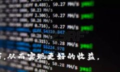    如何在Tokenim平台上以最划算的方式卖出Token