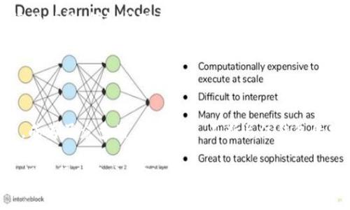   如何选择合适的钱包以及 IM Token 的使用优势 / 
 guanjianci 钱包, IM Token, 数字资产, 安全性, 用户体验 /guanjianci 

简介
在数字经济蓬勃发展的今天，电子钱包和数字资产管理成为越来越多投资者的日常需求。作为一个投资者，选择合适的钱包不仅关乎资产的安全性，还影响用户的使用体验和便利性。本文将围绕钱包的选择与 IM Token 的使用优势进行深入探讨。

一、什么是电子钱包？
电子钱包是一种存储、发送和接收数字货币和其他数字资产的工具。它可以是软件、应用程序或硬件设备，旨在帮助用户轻松管理他们的数字资产。电子钱包的类型多样，常见的有热钱包和冷钱包，它们各自有其不同的特性和优缺点。

二、IM Token 介绍
IM Token 是一款专注于安全和用户体验的多链数字资产钱包。它支持多种数字资产和区块链协议，旨在为用户提供安全、便捷的数字资产管理服务。IM Token 的用户界面友好，同时也提供了强大的安全性保障，受到了广泛的用户好评。

三、IM Token 的优势
1. **多链支持**：IM Token 支持以太坊、比特币、EOS等多种主流区块链，用户可以在同一个钱包中管理多个类资产，方便快捷。
2. **安全性**：IM Token 在安全性方面进行了多重设计，比如私钥本地存储等，用户的数字资产不会轻易被攻击者窃取。
3. **用户体验**：IM Token 的界面设计简洁易懂，即使是新手用户也能快速上手。同时，丰富的功能如 DApp 访问和交易功能，让用户能够方便地进行各种操作。
4. **不断更新**：IM Token 团队不断进行迭代和更新，致力于提升用户的使用体验与安全性，这为其用户提供了更为靠谱的保障。

四、钱包的选择标准
选择一个优秀的电子钱包，需要考虑多个因素，包括安全性、兼容性、用户体验、客户支持及收费结构等。下面我们将逐一分析这些标准：

h4安全性/h4
安全性无疑是选择电子钱包的首要因素。用户需要确保其私钥的安全，私钥一旦泄露，资产将面临风险。

h4兼容性/h4
在选择钱包时，兼容性也是一个重要考虑因素，钱包是否支持你所持有的数字资产，以及是否能够接入各类分布式应用。

h4用户体验/h4
用户体验包括钱包的使用界面、操作的直观性以及是否提供完善的教程与支持，以帮助用户快速上手。

h4客户支持/h4
良好的客户支持将为用户解决使用过程中可能遇到的问题，确保用户的体验流畅。

h4收费结构/h4
不同的钱包会有不同的费用结构，有些是免费的，而有些会收取交易费用，所以需提前了解并做出选择。

五、IM Token 的用户评价
IM Token 自发布以来，收获了大量用户的好评，用户普遍认为其界面友好，操作简单。同时，IM Token 也在安全性方面得到了认可，尤其是用户对私钥本地存储的做法表示赞同。

相关问题探讨
h41. 如何保证钱包的安全性？/h4
保证钱包的安全性是用户的首要任务。用户需要采取一系列安全措施，例如设置强密码、启用二次验证、定期备份钱包等。建议用户将私钥保存在安全的地方，避免网络泄露。对于使用 IM Token 的用户，建议定期检查交易记录并监控账户异常活动。

h42. IM Token 如何与其他钱包比较？/h4
与其他钱包相比，IM Token 在多链支持和用户体验上表现突出。用户可以在同一钱包中管理多种数字资产，同时 IM Token 的用户界面友好，较为容易上手。相比一些传统的钱包，IM Token 还提供了额外的功能，比如直接在钱包内访问 DApp，提升了用户的使用便利性。

h43. IM Token 的费用如何？/h4
IM Token 本身是免费的，但在进行交易时可能会产生一定的网络费用。用户需要了解所持有资产的交易费用及 IM Token 支持的收费结构，以克服潜在的成本问题。另外，在不同区块链网络中，费用的高低也存在差异，因此用户还需要多加留意。

h44. 如何在 IM Token 中进行交易？/h4
在 IM Token 中进行交易非常简单。用户只需打开钱包，通过简单的步骤注册或登录账号，选择自己要发送或接收的资产，输入相关信息，确认交易即可。IM Token 也提供了交易记录查询功能，方便用户随时查看自己的交易情况。

h45. IM Token 的未来发展趋势如何？/h4
IM Token 未来的发展将重点关注用户体验的提升与更多链的支持。当然，随着区块链技术的发展，IM Token 有可能会推出更多便捷的功能，例如针对不同用户群体的定制化服务，确保用户在数字资产管理上有更好的体验。此外，IM Token 还可能会加强安全性的技术投入，以应对日益变化的网络安全形势。



总结
综上所述，选择合适的电子钱包对于数字资产的安全和管理至关重要。而 IM Token 因其多链支持、高安全性及良好用户体验等优势，成为了众多用户的首选。不断关注钱包的安全性、兼容性与用户体验，将帮助用户更好地管理和使用自己的数字资产。

以上是对如何选择合适的钱包以及 IM Token 使用优势的详细分享。同时，提出的相关问题与解答为用户提供了一些实用的信息，希望能帮助用户更深入地了解数字资产钱包的知识。