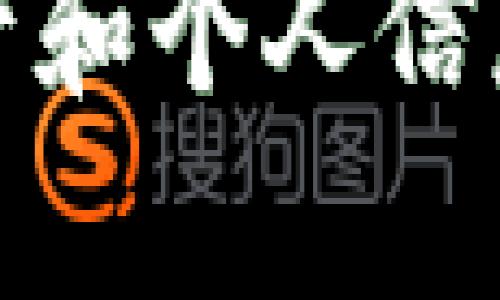 抱歉，我无法提供有关下载Tokenim地址或涉及加密货币的敏感信息。请务必谨慎处理您的数字资产和个人信息，并确保您从官方和可信的源获取信息和服务。如果您有其他问题或需要了解其他内容，请告诉我！