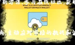 对于“tokenim”的具体定义和功能，当前没有广泛