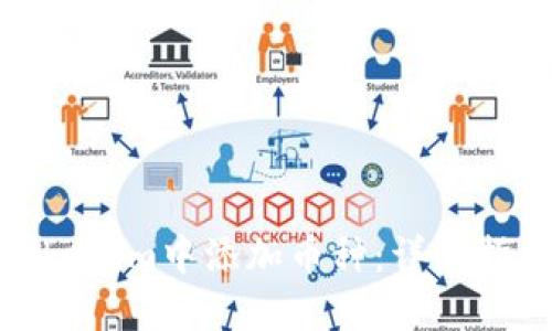 如何在Tokenim中添加币种：详细指南与步骤