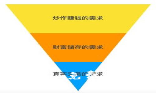 如何获得Tokenim免费的糖果：全面指南