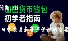 Tokenim与HECO生态系统的兼容性在当今数字货币世界