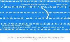 在讨论Tokenim是否需要手机号注册之前，我们首先