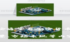 Tokenim是一个基于区块链技术的平台，旨在促进数