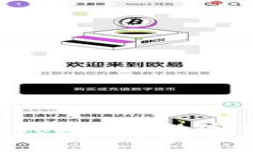 如何安全下载与使用Tokenim数字货币钱包：一站式指南