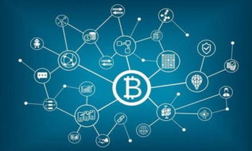 在区块链和加密货币的领域，