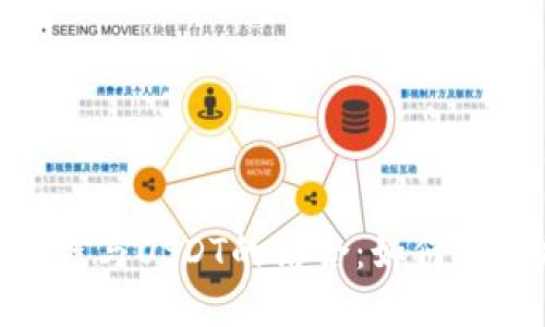 深入探讨Tokenim子链与USDT的结合：如何改变加密货币生态系统