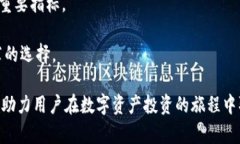   Tokenim苹果版：探索数字资产管理的新趋势 /