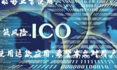   iM钱包授权解除工具推荐与使用指南 /  guanjian