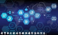 如何选择适合自己的钱包 Tokenim：全面解析及使用