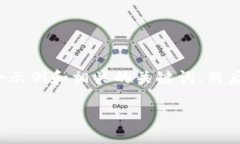 要创建一个关于“tokenim最低充值多少”的和内容