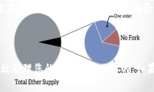  如何在Tokenim上添加波场USDT的详细指南 / 

 guanjianci Tokenim, 波场, USDT, 添加 /guanjianci 

在数字货币不断发展的今天，越来越多的用户开始使用去中心化钱包和交易平台来管理自己的资产。其中，Tokenim作为一个新兴的数字资产管理平台，受到越来越多用户的青睐。对于希望在Tokenim上添加波场的USDT的用户来说，了解如何进行操作是非常必要的。本文将详细介绍如何在Tokenim上添加波场USDT，并回答一些常见问题。

一、什么是Tokenim？
Tokenim是一款去中心化的数字资产管理平台，它为用户提供了一个安全、便捷的界面，用户可以通过Tokenim管理各种数字资产，包括比特币、以太坊、波场等。Tokenim的目标是通过社交化和去中心化的方式，让用户更方便地管理和交易加密资产。
平台还提供了多种功能，如数字资产的交易、存储、转账等。同时，Tokenim支持多种数字货币的添加，包括一些主流的代币和稳定币，例如以太坊的USDT和波场的USDT。为满足用户的需求，Tokenim允许用户自定义添加他们希望使用的数字资产。

二、波场 (TRON) 及其USDT介绍
波场（TRON）是一个基于区块链技术的去中心化平台，旨在为内容创作者提供一个自由分享与价值交换的环境。波场的目标是构建一个去中心化的网络，使任何人都可以在这个平台上创建、存储和共享数字内容。
USDT是一种被称为稳定币的数字货币，其价值与美元保持1:1的固定比例。波场的USDT（TRC-20）是基于波场网络发行的USDT，与以太坊网络的USDT（ERC-20）相比，波场的USDT具有更低的转账费用和更快的交易速度。这使得波场的USDT在交易和转账时更具有优势。

三、在Tokenim上添加波场USDT的步骤
在Tokenim上添加波场USDT的过程并不复杂，只需按照以下步骤即可快速完成。
h4步骤1: 注册并登录Tokenim账户/h4
首先，您需要在Tokenim上注册一个账户。如果您已经有账户，可以直接登录。注册过程一般需要您提供邮件地址和设置密码。完成后，您将收到一封确认邮件，按照邮件中的指示验证您的账户。
h4步骤2: 访问资产管理页/h4
登录后，您将进入Tokenim的主界面。在页面的菜单栏中找到“资产管理”部分，这里列出了您当前拥有的所有数字资产及其余额。
h4步骤3: 添加波场USDT/h4
在资产管理页，寻找“添加资产”或“添加代币”按钮。点击此按钮后，系统会显示一系列可添加的数字货币列表。在搜索框中输入“USDT”或者“TRC-20 USDT”，找到波场的USDT。
选择波场的USDT的选项后，系统将要求您确认添加该资产。请确保您选择的是正确的网络标准（TRC-20）以避免资产的丢失。
h4步骤4: 完成添加并查看余额/h4
确认后，波场的USDT将被成功添加到您的资产列表中。您现在可以在资产管理页中查看到您添加的USDT的总余额，确保信息无误。

四、常见问题解答
在此，我们将回答一些用户在添加波场USDT时可能遇到的常见问题。

1. 为什么我无法在Tokenim上找到波场USDT？
如果您在Tokenim上找不到波场USDT，可能有几个原因。首先，请检查您是否选择了正确的网络标准。波场USDT是TRC-20标准的代币，因此在搜索时请确保您输入的是“TRC-20”或“波场USDT”。
其次，Tokenim的代币列表可能会根据平台的策略有所不同。如果某个代币未被列出，您可以查看Tokenim的官网或社区渠道寻求更多信息。
最后，请确保您的Tokenim版本是最新的，您可以尝试更新应用或刷新页面，确保最新的代币信息实时生效。

2. 我可以将波场USDT转移到其他钱包或平台吗？
是的，一旦成功添加波场USDT到您的Tokenim账户，您可以将其转移到其他支持TRC-20 USDT的钱包或交易平台。转移的操作相对简单，您只需确认目标地址和交易金额进行确认。
但请注意，转移过程可能会产生网络手续费，确保在转账时有足够的TRX余额以支付手续费。同时，确保您输入的目标地址正确无误，错误的地址将导致资金无法找回。
在转账前，最好先进行小额测试转账，以确认交易的成功与否，然后再进行大额的资金转移。

3. Tokenim支持的其他波场资产有哪些？
除了波场USDT外，Tokenim平台还支持多种基于波场网络的资产。用户可以在资产管理页中查看支持的所有波场资产列表，包括各类ERC-20和TRC-20代币。
波场平台上流通的其他重要代币如波场币（TRX）和一些去中心化应用（DApp）所发行的代币等。此外，用户还可以通过TOKENIM参与波场生态系统中的多种活动，如投票、质押等。
在添加资产时，请注意每种代币的性质和风险，确保自己对投资的资产有充足的了解与判断。

4. 添加波场USDT是否会受限制？
根据Tokenim平台的政策和当地法律规定，添加波场USDT或其他代币可能会受到某些限制。这取决于您的地区、平台的合规性以及您所在国家对数字资产的监管政策等因素。
在某些情况下，某些国家的用户可能无法访问特定的数字资产。用户应该在Tokenim上查看相关的用户协议以及平台的条款与条件，确保自己符合添加资产的所有要求。
如果您在添加过程中遇到任何限制或无法完成的情况，可以尝试联系Tokenim客服以获取更多信息。

5. 如果添加后我想要删除波场USDT，该怎么做？
在Tokenim中，用户可以随时删除自己添加的资产。如果您决定不再使用波场USDT，可以在资产管理页面找到该代币并进行删除操作。一般情况下，找到对应的代币后，会有“删除”或“移除”的选项。
请注意，删除资产不会影响您在其他钱包或平台上的持有量。另外，删除后您依旧可以重新添加该资产，只需按照之前的步骤进行即可。
在删除资产前，建议您先确认您不再需要该资产，以免后续需要再次添加时造成不必要的麻烦。

综上所述，添加波场USDT到Tokenim的过程相对简单，用户只需要遵循相应步骤即可完成操作。无论您是加密货币的新手还是老手，了解这些操作对于有效管理您的资产都是必要的。如果还有其他疑问，也可以随时访问Tokenim的帮助中心或者社区论坛获取更多支持。
