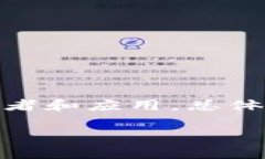 ETC（以太经典）支持智能合约功能，理论上可以