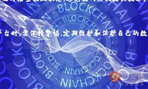   如何处理Tokenim上的USDT币丢失问题？ / 

 guanjianci Tokenim, USDT, 数字货币, 钱包丢失 /guanjianci 

在数字货币快速发展的今天，越来越多的人开始接触和使用各类数字货币钱包，如Tokenim。然而，随着用户数量的增加，数字货币丢失的问题也愈发突出，其中USDT作为一种广泛使用的稳定币，更是遭遇了不少用户的丢失烦恼。如何有效解决Tokenim上的USDT币丢失问题，已成为许多用户关心的焦点。本文将对这一问题进行详细分析和解答，并提供切实可行的建议。

一、USDT币丢失的常见原因

在讨论如何解决USDT丢失的问题之前，了解造成丢失的原因是至关重要的。常见的丢失原因主要包括以下几点：

strong1. 私钥泄露/strong
数字货币钱包的安全性主要由私钥决定，如果用户疏忽大意，将私钥泄露给他人，或者在不安全的环境中保存，都会导致资金被盗。

strong2. 错误操作/strong
许多用户在转账或提现时，未认真核对地址或金额，导致将USDT转入错误的钱包地址，造成资产的永久丢失。

strong3. 平台故障/strong
有时候，Currency Exchange 交易平台如Tokenim可能因技术故障而导致用户无法正常获取自己的USDT。这种情况虽然较少见，但一旦发生，会让人感到非常沮丧。

strong4. 虚假网站/strong
现在很多钓鱼网站模仿正规交易所，如果用户不小心在这些网站进行操作，可能会导致其资金被盗取。

strong5. 社交工程攻击/strong
黑客常常通过欺骗手段获取用户的密码或者私钥，用户在未清楚辨别的情况下受到攻击后，USDT等资产可能会被非法转移。

二、如何处理Tokenim上USDT币丢失问题

如果用户确认自己的USDT资产丢失，应当采取以下几步进行处理：首先保持冷静，根据不同的丢失原因，对症下药。

h41. 如果是私钥泄露/h4
用户应立即停止所有当前的钱包操作，并联系Tokenim客服以了解后续处理方法。同时，最好在新的安全环境中创建新钱包，并将未来的资产转入新钱包，确保安全。

h42. 错误操作/h4
对于错误地址的转账，用户可以尝试联系客服，查看是否能够撤回或冻结该笔交易；但大多数情况下，一旦交易被确认，资金是无法恢复的，因此在转账时一定要仔细核对。

h43. 平台故障/h4
如遇平台故障，用户应关注Tokenim官方渠道的公告，查看是否为系统维护或故障，通常故障会在短时间内恢复。在此期间，保持耐心。

h44. 如果是钓鱼网站/h4
遇到钓鱼网站后，用户需要立刻更改相关密码，并安全退出旧账户。此外，务必在新的、可靠的终端上重新登录自己的Tokenim账户，确保不会再受到攻击。

h45. 社交工程攻击/h4
如果用户遭遇社交工程攻击，需要快速进行账户恢复操作，联系Tokenim的客服，制定进一步的安全计划。同时，建议启用两步验证（2FA）等安全措施。

三、怎样提高USDT资产的安全性

为了避免在未来再次发生USDT丢失，用户可以采取以下几种方式增强他们数字资产的安全性：

h41. 安全保存私钥/h4
私钥是数字货币的“护身符”，用户应确保私钥的安全存储。可以选择使用冷钱包（如硬件钱包）进行存储，避免将私钥保存在联网设备上。

h42. 使用二次验证/h4
启用二次验证（2FA）如Google Authenticator，可以多一重保障，防止未经授权的登录操作。

h43. 定期监控账户/h4
用户应该定期查看自己的钱包与交易记录，及时发现可疑活动，确保自己的账户安全。

h44. 提高警惕，注意骗局/h4
用户在与他人讨论私钥和敏感信息时，需加强警惕，避免成为主动攻击目标。

h45. 使用官方渠道进行交易/h4
确保交易在Tokenim等官方平台上进行，避免使用不明网站，保护资产安全。

四、关于USDT的常见问题

用户在使用USDT时，可能会遇到一些常见的问题，以下是几个相关问题的详细解答：

h41. USDT是什么？/h4
USDT（Tether）是一种基于区块链技术的稳定币，旨在与美元保持1:1的锚定关系。由于它的价格波动较小，USDT被广泛用于数字货币交易，以减少投资者在市场波动时的风险。

h42. 如何购买USDT？/h4
用户通常可以通过各大交易平台（如Tokenim）或场外交易（OTC）购买USDT。在这些平台上，用户可以用法定货币或其他数字货币兑换USDT。购买时，建议选择知名平台以保护自己的资金安全。

h43. USDT的存储方式有哪些？/h4
USDT可以存储在多种钱包中，包括热钱包和冷钱包。热钱包是在线钱包，方便快捷但安全性较低；冷钱包是离线钱包，安全性高但使用不方便。用户在选择存储方式时，应根据自己的需求与风控能力进行选择。

h44. USDT的交易费用是多少？/h4
USDT的交易费用通常取决于所使用的区块链网络及交易平台。大部分平台会在交易时收取一定的手续费，用户在进行交易前应提前查阅相关费用说明，以免产生不必要的损失。

h45. 如何充值和提现USDT？/h4
用户在Tokenim等交易平台上充值USDT时，可以在账户中找到充值入口，获取地址后进行转账。提现时，用户需在平台上提交提现申请，确认信息后等待到账。注意及时检查提现状态，避免因网络拥堵或技术问题导致资产延迟到账。

五、总结

数字货币市场日益繁荣的今天，USDT作为稳定币已然成为众多投资者和交易者的首选。然而，随之而来的资产安全问题也显得尤为重要。用户在使用Tokenim等平台时，需保持警惕，定期维护和保护自己的数字资产。了解USDT的基本信息及如何处理丢失问题，是保护用户数字资产安全的第一步。

参考文献
在撰写本文过程中，参考了一些关于USDT和Tokenim的在线资源，包括官方公告、用户帖文以及相关的学术研究。

希望用户能够从中受益，确保自己的数字资产安全。