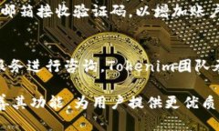   Tokenim观察钱包功能的缺失及其解决方案 /  gua