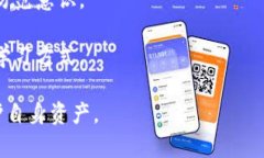   tokenimbtc被盗转到陌生地址：如何防范数字货币