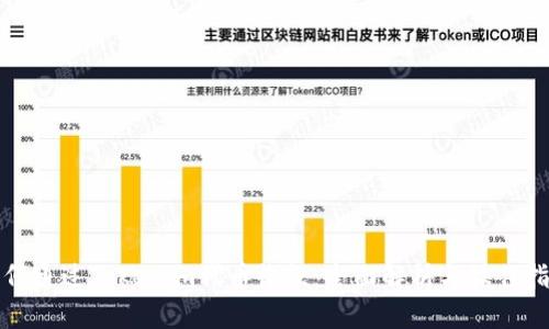 如何通过Tokenim代币收款：全面解析与操作指南