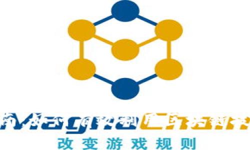 Tokenim中国使用指南：如何有效利用区块链技术进行数字资产管理