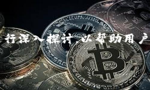 关于“tokenim可以正常交易吗”的问题，我们可以从多个角度进行深入探讨，以帮助用户更好地理解Tokenim的交易功能、市场状况、风险和使用方法等。

Tokenim交易指南：是否可以正常交易？
