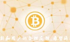   解决Tokenim不显示代币logo的问题：全面指南/  关