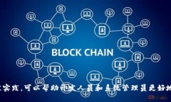   令牌管理：如何高效自动批量生成Token?   guanj