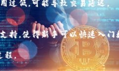   如何注册Token.im钱包并进行安全管理 /  guanjian