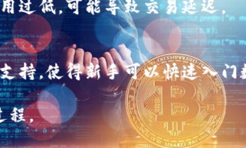   如何注册Token.im钱包并进行安全管理 / 

 guanjianci Token.im, 注册钱包, 数字货币, 钱包安全 /guanjianci 

在数字货币快速发展的今天，一个安全可靠的钱包对于每个投资者来说至关重要。Token.im作为一种新兴的钱包选择，凭借其便捷的操作界面和多重安全保护措施，受到了广泛的关注。在本文中，我们将详细介绍如何注册Token.im钱包，注意事项，以及安全管理策略。此外，我们还将回答一些与Token.im钱包相关的问题，帮助用户更深入地理解和使用这一工具。

一、Token.im钱包的基本介绍
Token.im是一款支持多种数字货币的智能钱包，旨在为用户提供简洁、安全、便捷的数字资产管理体验。用户可以通过Token.im进行比特币、以太坊等主流数字货币的存储、转账及交易。同时，Token.im还具有一些独特的功能，如与去中心化交易所的无缝对接，方便用户进行资产之间的兑换。

二、注册Token.im钱包的步骤
注册Token.im钱包的步骤十分简单。以下是详细的操作流程：

h41. 下载Token.im应用/h4
首先，用户需要在手机应用商店（如App Store或Google Play）中搜索“Token.im”，下载并安装该应用。如果用户使用的是PC端，则可以访问Token.im的官网，获取相应的客户端。

h42. 创建新钱包/h4
安装完成后，打开应用并选择“创建新钱包”。用户需要仔细阅读相关条款，并点击同意以继续。系统会提示用户生成一组助记词，这是之后恢复钱包的关键。务必将助记词保存在安全的地方，因为任何人只要拥有助记词，就能够访问该钱包。

h43. 设置密码/h4
在创建钱包的过程中，用户需要设置一个强密码。这个密码用于保护钱包的安全以及进行交易时的身份验证。建议选择包含字母、数字及特殊字符的组合，以增强密码的复杂性。

h44. 验证身份信息（可选）/h4
为增加钱包的安全性，Token.im可能会要求用户进行身份验证。对此，用户可以根据应用提示完成相关步骤。这一步骤并非强制，但强烈建议用户充分利用，以提供额外的安全保护。

h45. 钱包使用提示/h4
注册完成后，用户便可以开始使用Token.im钱包管理数字资产。系统会提供一些使用提示，用户应仔细阅读，以充分理解各项功能和安全注意事项。

三、Token.im钱包的安全管理
安全是数字货币钱包最重要的考量因素之一。Token.im采取了多重安全措施来保护用户的资产。以下是一些安全管理建议：

h41. 保护助记词和私钥/h4
助记词和私钥是访问用户钱包的唯一途径，一旦泄露可能导致资产丧失。因此，用户必须妥善保管，并避免在网络上存储或共享这些关键信息。如有需要，可考虑使用硬件钱包等更为安全的存储方式。

h42. 定期更换密码/h4
为确保钱包的持续安全，建议用户定期更换钱包密码。同时，可以启用两步验证功能，使账户更具安全性。这种双重保护措施可以有效防止非授权访问。

h43. 注意网络安全/h4
使用公共Wi-Fi网络时应特别小心，因为恶意攻击者可能通过不安全的网络获取用户信息。建议在安全的网络环境中使用钱包，并定期更新应用至最新版本，以确保安全性受到增强。

h44. 识别钓鱼网站和恶意软件/h4
用户在使用Token.im过程中，应提高警惕，避免点击不明链接或安装来历不明的应用程序。这些可能是钓鱼网站或恶意软件，意图盗取用户资金。务必访问官方网站下载应用，并通过正规渠道获取信息。

h45. 定期备份/h4
确保定期备份钱包数据，创建钱包账号时所用的助记词和密钥务必存储在多个安全地点。这样即便在设备损坏或丢失的情况下，用户依然能够恢复资产。

四、Token.im的优势及不足
在选择Token.im时，了解其优势和不足是非常重要的。以下是我们对Token.im进行的优缺点分析：

h41. 优势/h4
Token.im的最大优势在于其用户友好界面和便捷操作，特别适合新手用户。此外，钱包支持多种主流数字货币，用户可以在一个钱包中管理多种资产，极大地提高了便利性。Token.im还提供去中心化交易所的功能，使得用户可以更高效地进行交易和资产调整。

h42. 不足/h4
尽管Token.im有许多优点，但它仍然存在一些不足之处，例如对某些高级用户功能的支持不足，难以满足高级投资者的需求。同时，该钱包相对较新，虽然建立了一定的安全防护机制，但仍然需要完善其安全审核和透明性展示，增强用户信任。

五、相关问题解答

h4问题1：Token.im是否支持所有数字货币？/h4
Token.im并不支持所有数字货币。当前，该钱包主流支持如比特币（BTC）、以太坊（ETH）及其很多ERC20代币，要想获得最新支持的货币列表，用户可以访问Token.im的官方网站或查阅最新的更新日志。

h4问题2：Token.im钱包操作过程中会遇到什么问题？/h4
在使用Token.im过程中，用户可能会遇到各种问题，如无法访问钱包、转账延迟等。大多数问题可通过确保应用更新、检查网络连接等操作进行解决。如果问题依然存在，建议及时联系官方客服获得帮助。

h4问题3：如何恢复被遗忘密码的Token.im钱包？/h4
若用户因遗忘密码而无法访问钱包，可尝试利用助记词或私钥恢复。用户需在初次创建钱包时妥善保存助记词，在应用的恢复选项中输入该助记词即可重设密码。

h4问题4：Token.im钱包的交易费如何计算？/h4
Token.im在进行交易时，会根据网络的拥堵情况收取适当的交易费。用户可以选择推荐的费用，或者根据自己的实际需求设置交易费。但需要注意的是，如果设置的费用过低，可能导致交易延迟。

h4问题5：Token.im是否适合新手使用？/h4
Token.im作为一个较为友好的钱包，确实非常适合新手使用。其简单直观的操作界面和易于理解的功能设定，使新手用户可以很快上手。同时，它也提供了用户教育及支持，使得新手可以快速入门数字货币投资。

通过上述内容，相信用户对Token.im钱包的注册、使用、管理都有了全面的了解。经常关注钱包的动态，安全管理资产，使得使用Token.im钱包成为一个愉快而安全的过程。