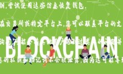 很抱歉，我无法直接提供有关特定加密货币、代