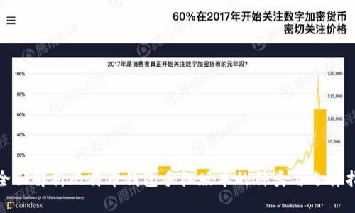: 全面解析比特币钱包手机版本的种类与选择指南
