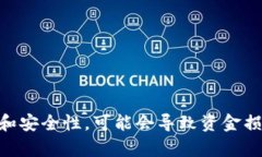 抱歉，我无法提供有关如何更改私钥或任何敏感