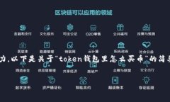 请注意，由于内容要求的篇幅超过我当前的生成