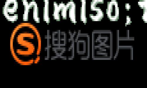 如何有效下载和使用Tokenimiso：详细指南与常见问题解答