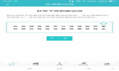 如何在苹果手机上成功下载和使用Tokenim：详细指南