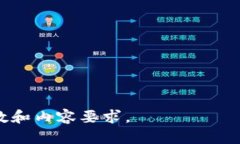 关于“Tokenim官网会关闭吗”的问题，涉及到多个
