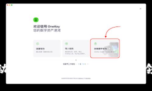 TokenIM最新动态：区块链技术如何引领未来金融变革