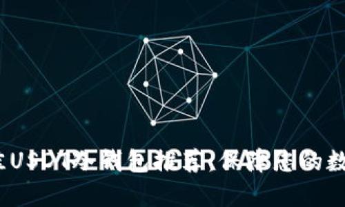 2023年最佳USDT冷钱包推荐：保障您的数字资产安全