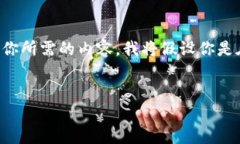 在加密货币和区块链领域，＂tokenim＂这个词可能