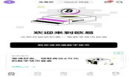 Tokenim EOS注册费用解析及投资指南