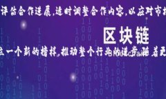 KNC与Tokenim的深度合作：重塑区块链金融生态KNC