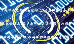   TokenIM 迁移指南：如何顺利转移您的数据与服务